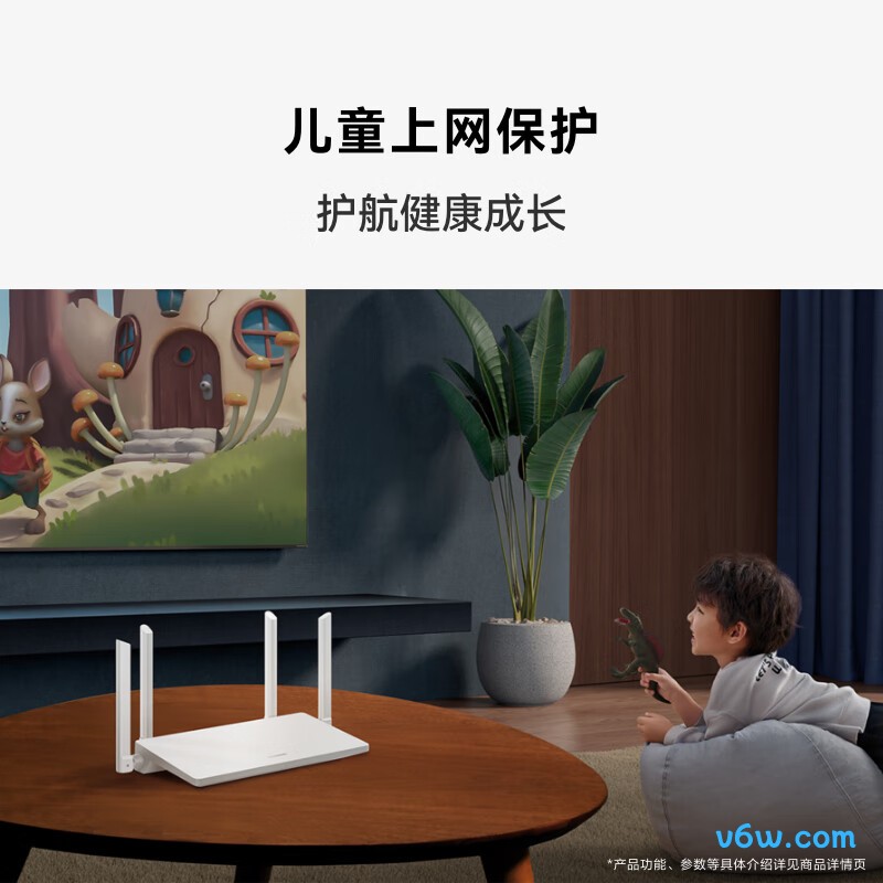 华为WS5203