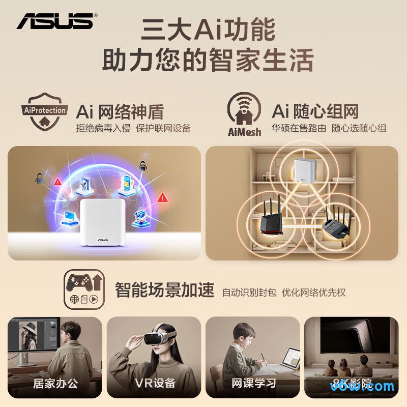 华硕BD4