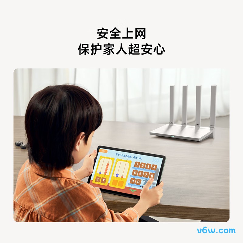 小米AX3000T