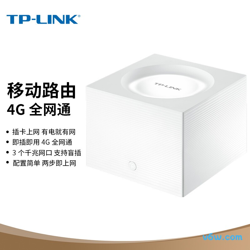 普联TL-TR960G