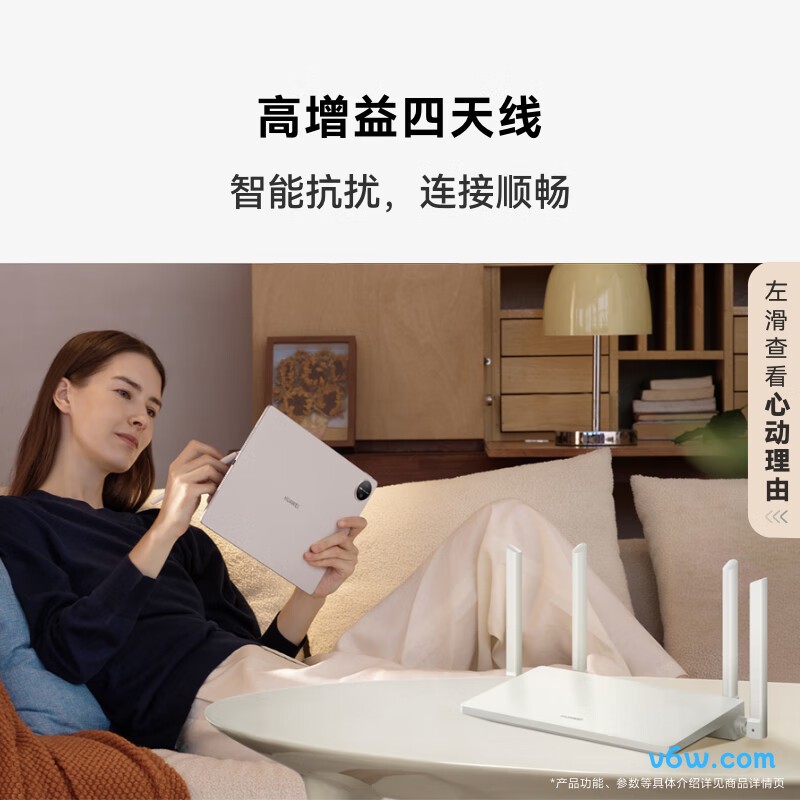华为WS5203