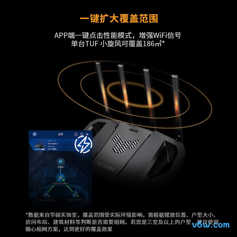 华硕TUF BE3600