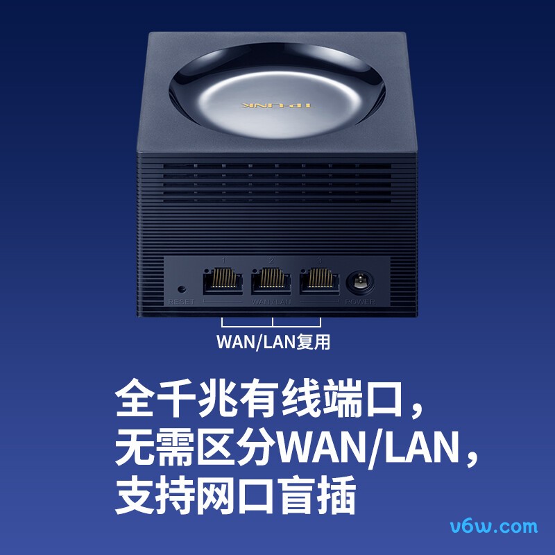 普联TL-XDR1850易展版套装