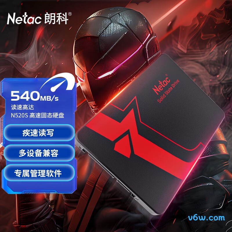 朗科512GB SSD固态硬盘 N520S超光系列