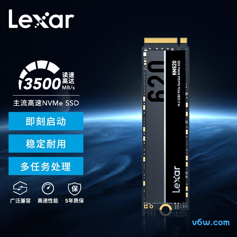 雷克沙 NM620 256GB SSD固态硬盘