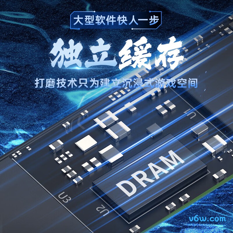 梵想S790MAX 4TB SSD固态硬盘SSD固态硬盘图片