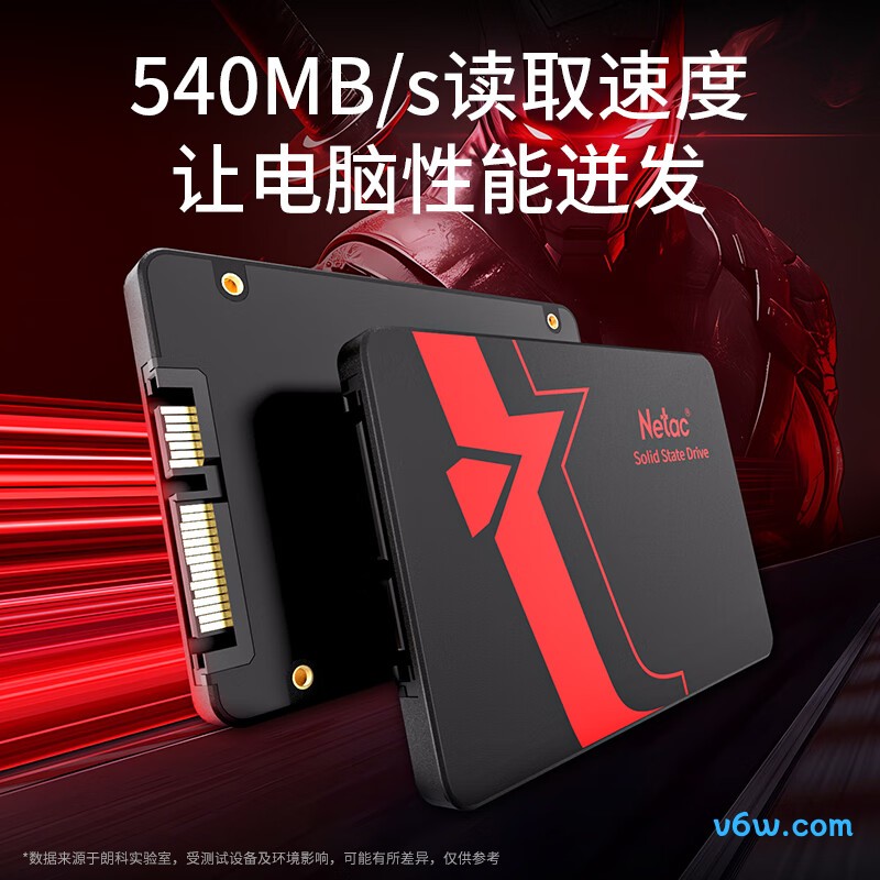 朗科2TB SSD固态硬盘 N520S超光系列