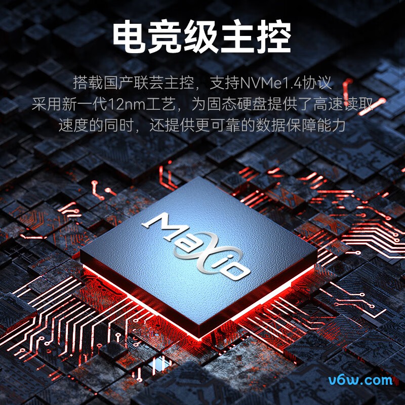 金胜维1TB SSD固态硬盘