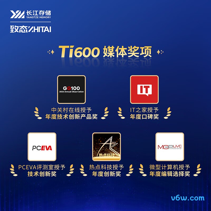 致态Ti600 4TB SSD固态硬盘SSD固态硬盘图片