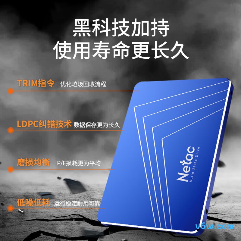 朗科256GB SSD固态硬盘 N550S超光系列