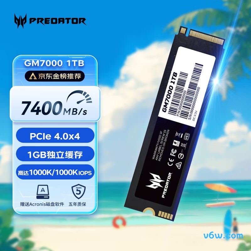 宏碁掠夺者1TB SSD固态硬盘 GM7000系列