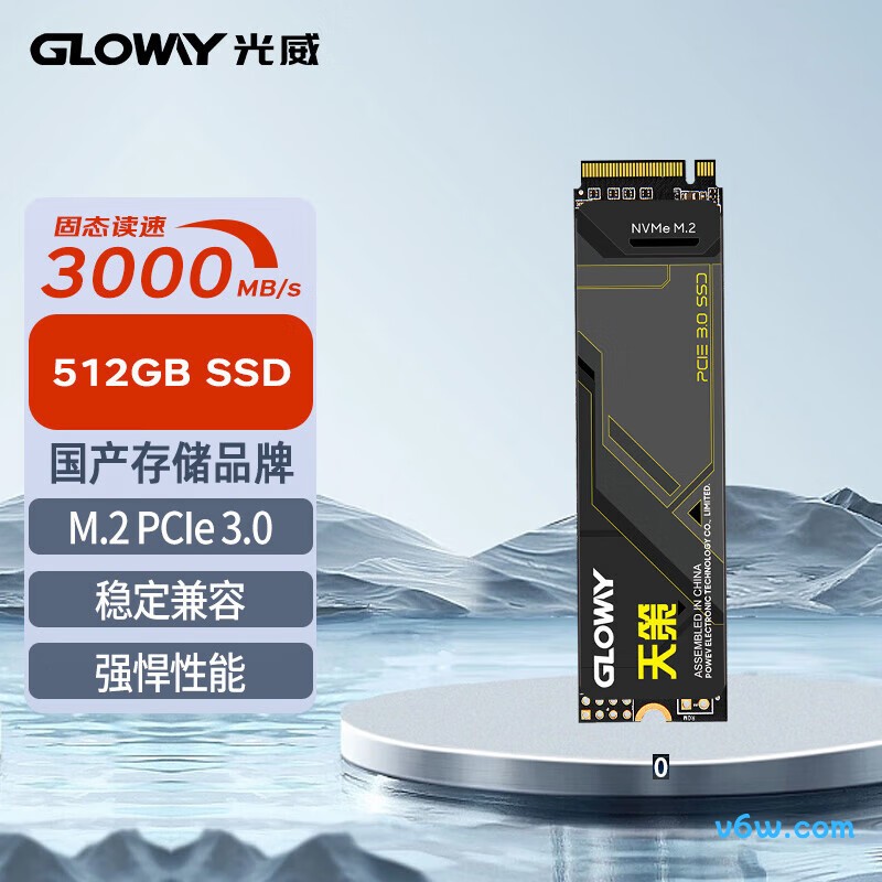 光威512GB SSD固态硬盘 天策系列