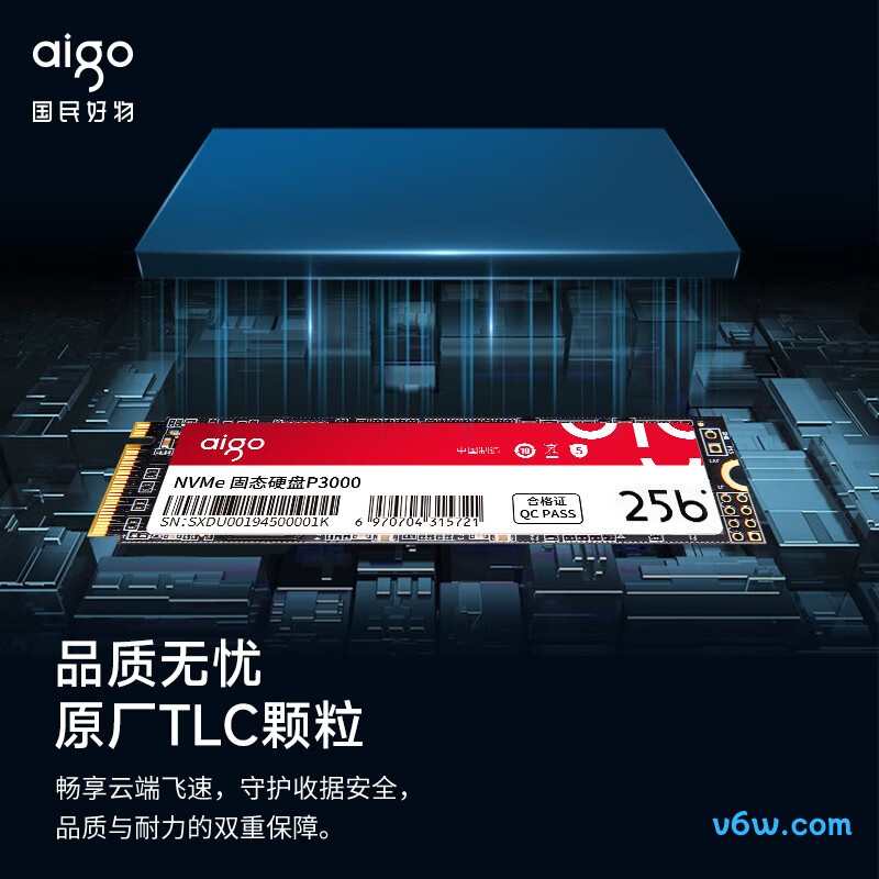 爱国者P3000 256GB SSD固态硬盘