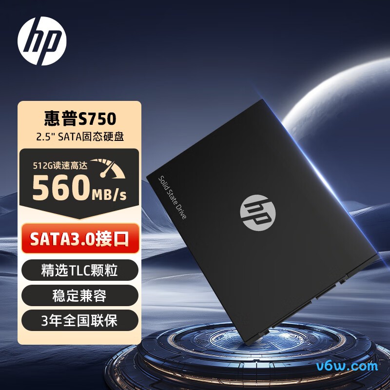 HP惠普512G SSD固态硬盘 S750系列