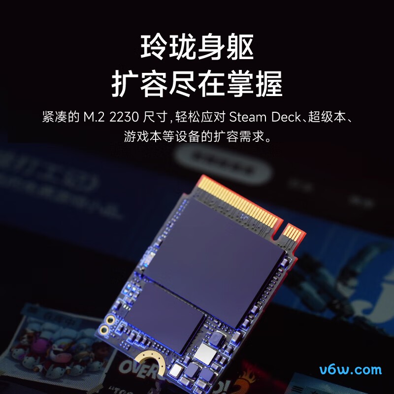 海康威视1TB SSD固态硬盘 DK4000系列