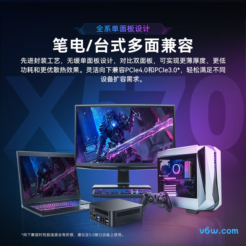 佰维X570 2TB SSD固态硬盘SSD固态硬盘图片
