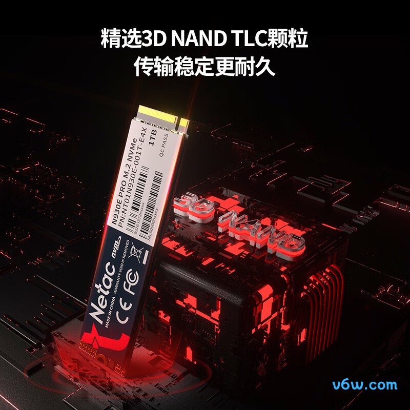 朗科N930E PRO 512GB SSD固态硬盘