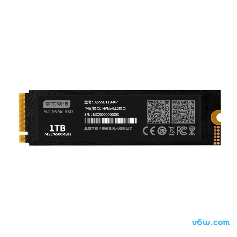 京东京造1TB SSD固态硬盘 鲲鹏系列