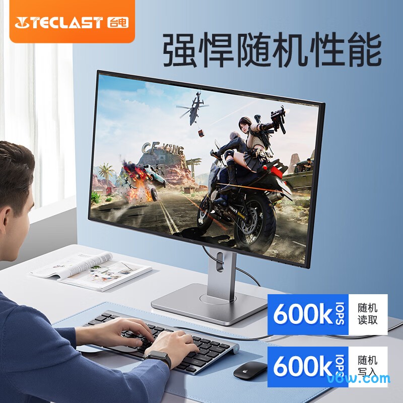 台电512GB SSD固态硬盘 稳影300A系列