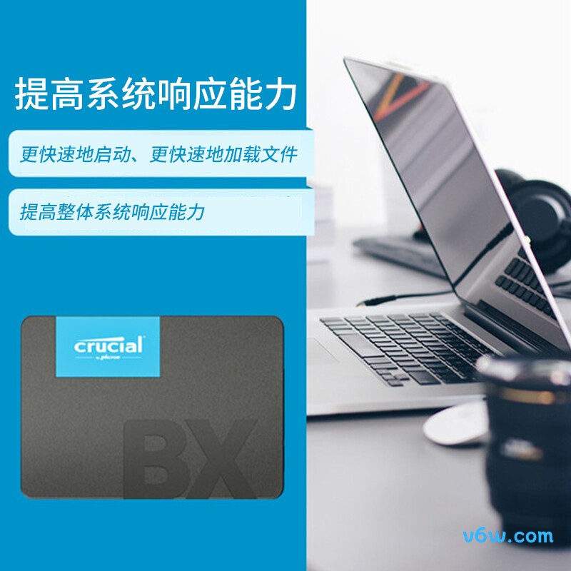 美光BX500 500GB SSD固态硬盘
