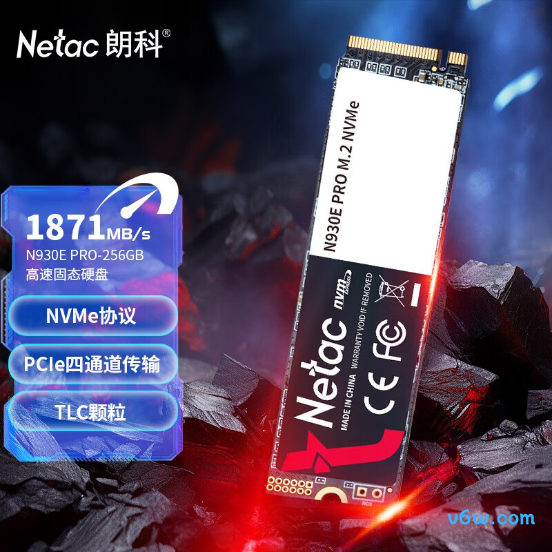 朗科256GB SSD固态硬盘