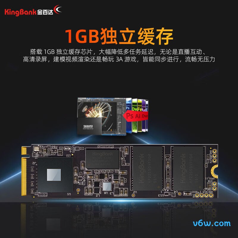 百达1TB SSD固态硬盘 KP270