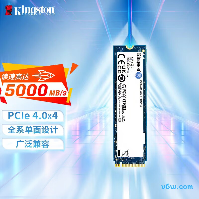 金士顿500GB SSD固态硬盘 NV3系列