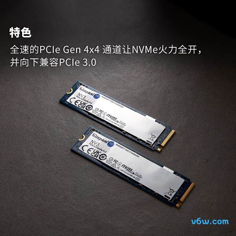 金士顿1TB SSD固态硬盘