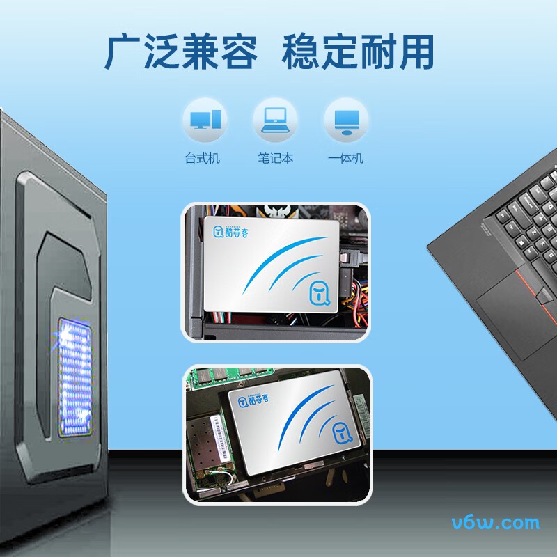 铨兴酷芯客 512GB SSD固态硬盘 QT01