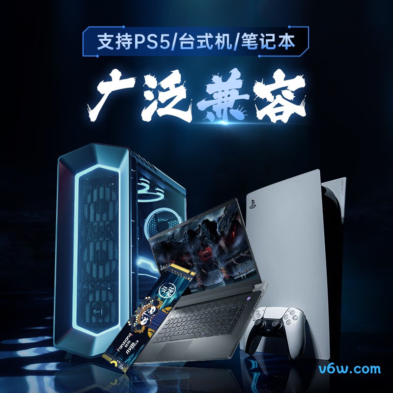 梵想S790MAX 4TB SSD固态硬盘SSD固态硬盘图片