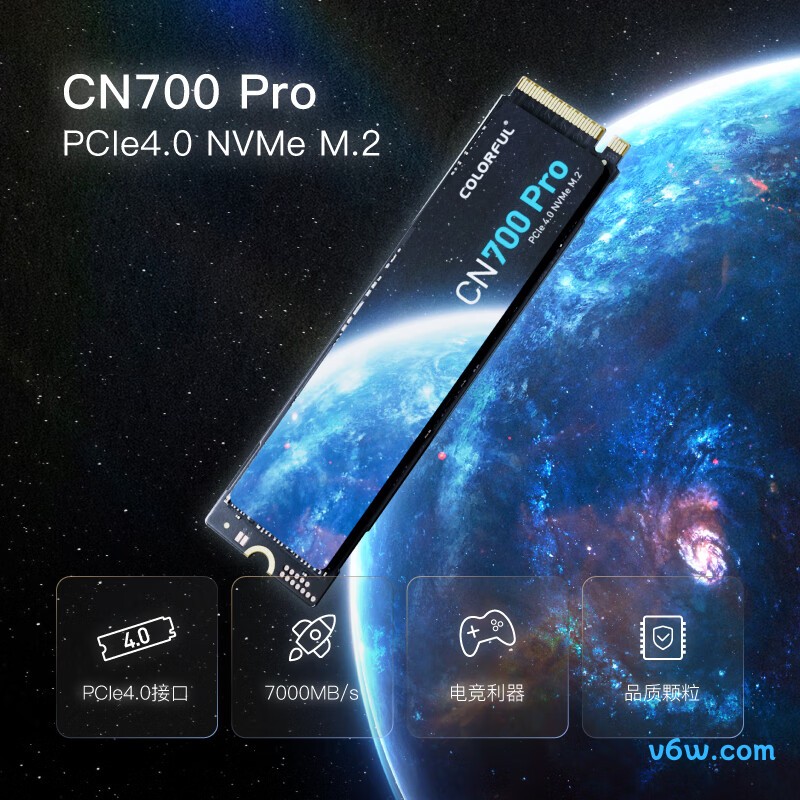 七彩虹4TB SSD固态硬盘 CN700 PRO系列SSD固态硬盘图片
