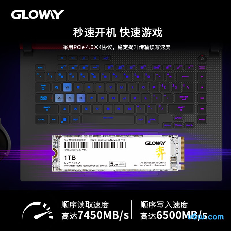 光威1TB SSD固态硬盘