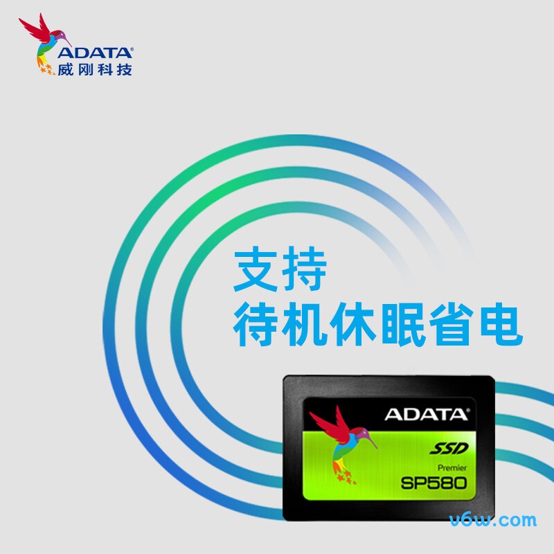 威刚 480GB SSD固态硬盘  SATA3 SP580