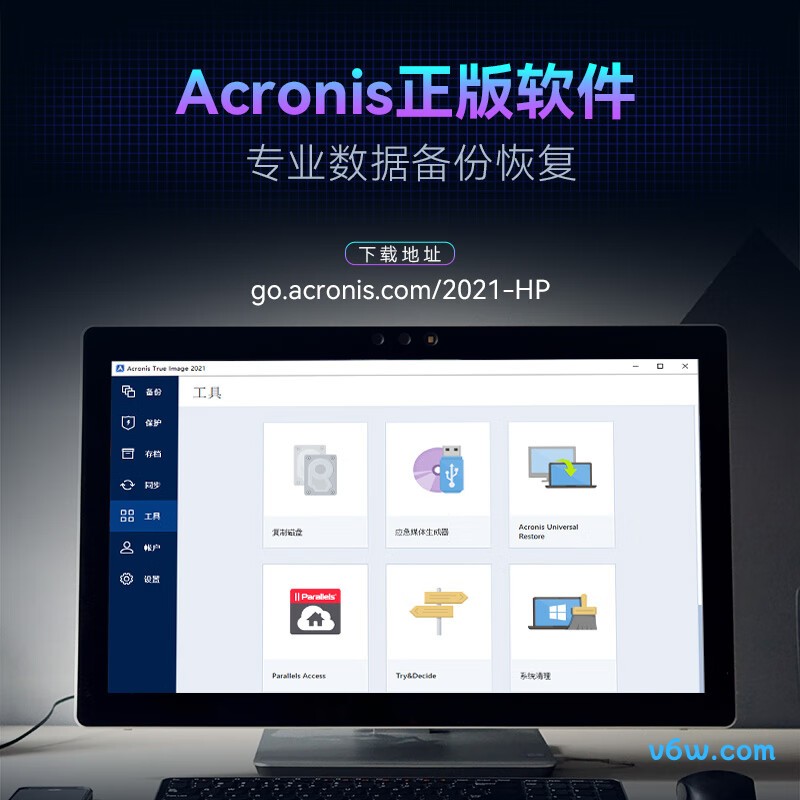 HP惠普2TB SSD固态硬盘 FX700系列SSD固态硬盘图片