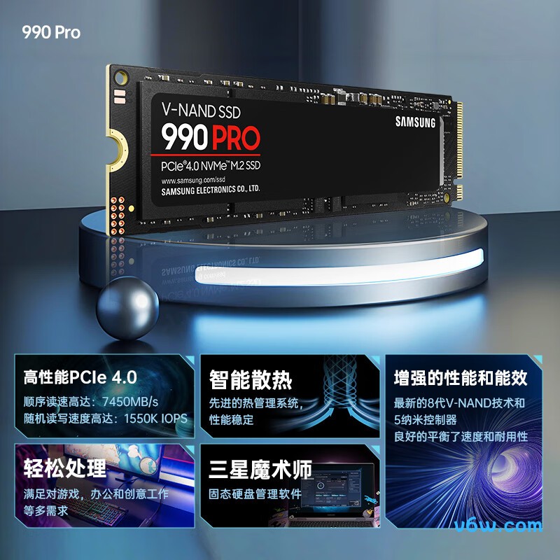 三星1TB SSD固态硬盘 990 PRO