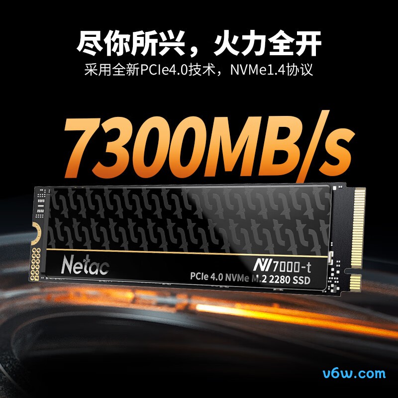 朗科2TB SSD固态硬盘 NV7000-t绝影系列