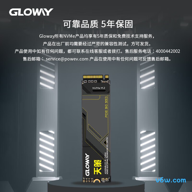 光威512GB SSD固态硬盘 天策系列