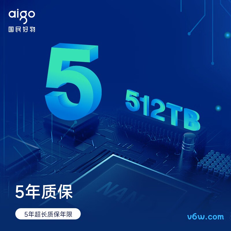 爱国者P3000 512GB SSD固态硬盘