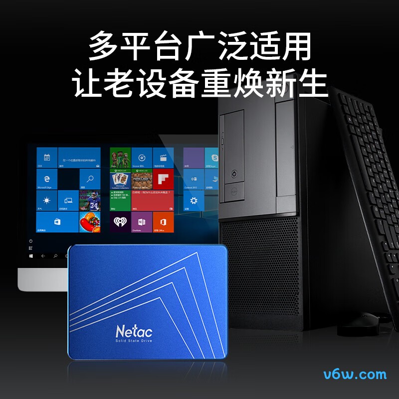 朗科N530S 480GB SSD固态硬盘