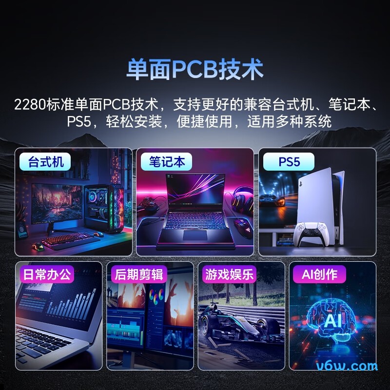 美光T500 Pro 1TB SSD固态硬盘