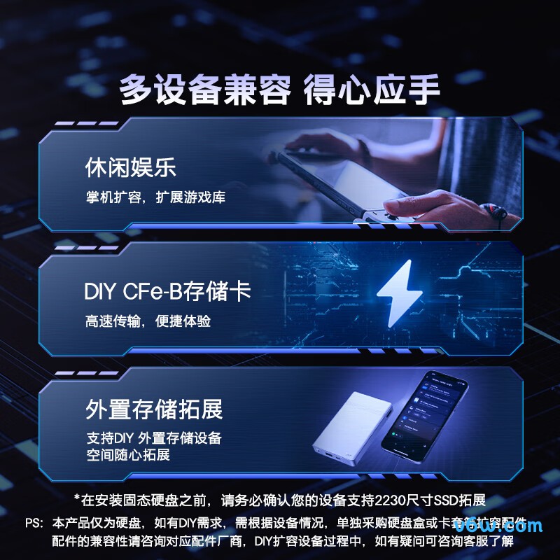 美光P310 1TB SSD固态硬盘 2230