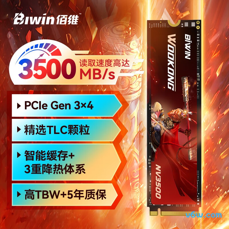 佰维512GB SSD固态硬盘 NV3500精选3DSSD固态硬盘