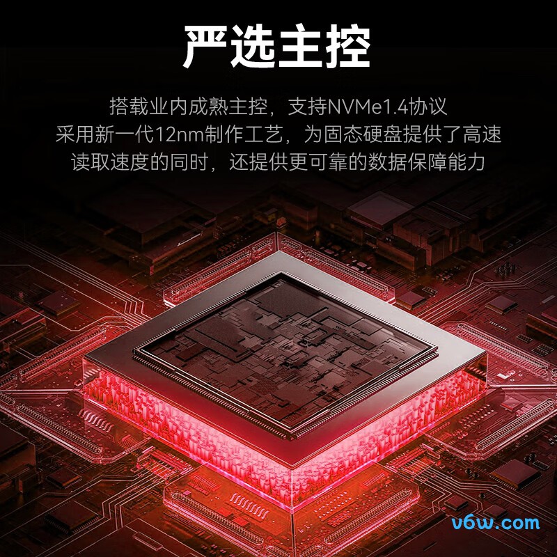 金胜维2TB SSD固态硬盘