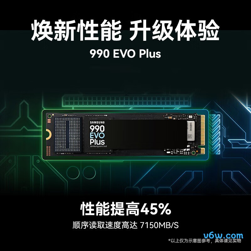 三星1TB SSD固态硬盘 990 EVO Plus