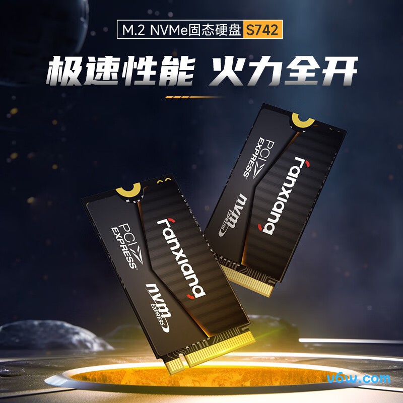 梵想S742 2TB SSD固态硬盘SSD固态硬盘
