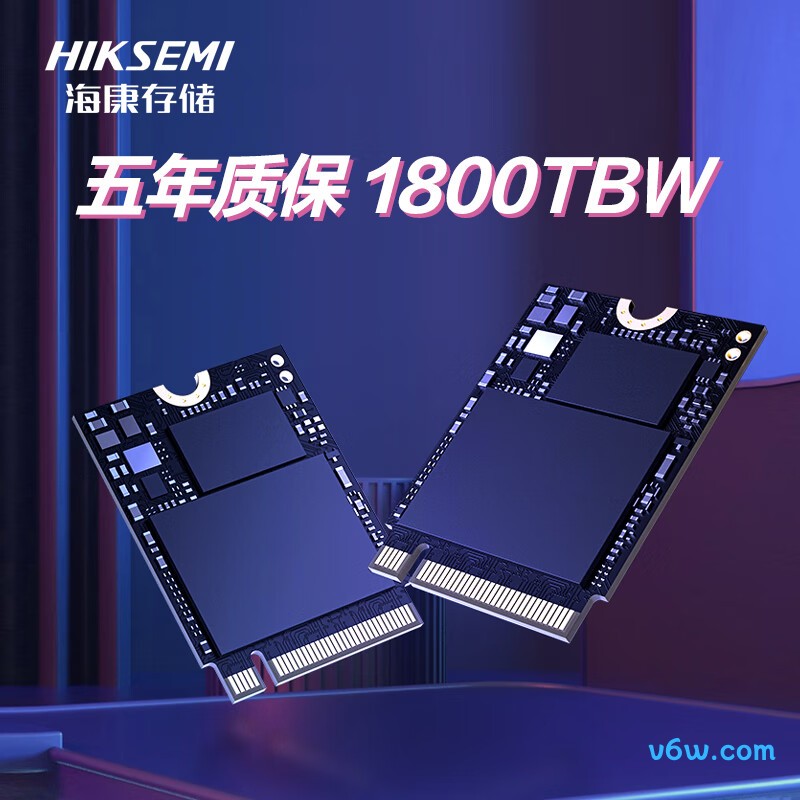 海康威视1TB SSD固态硬盘 DK4000系列