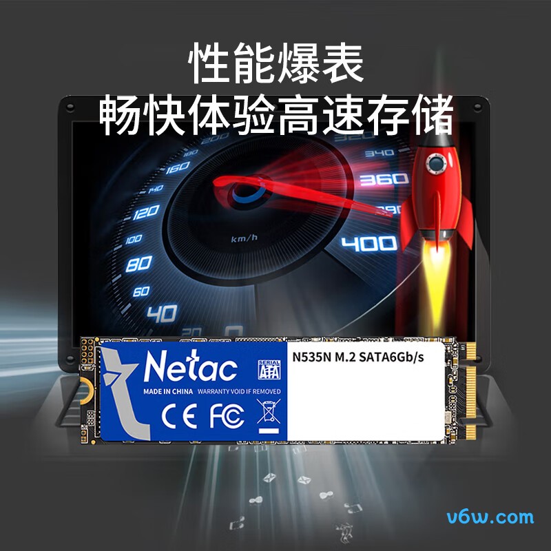 朗科N535N 240GB SSD固态硬盘