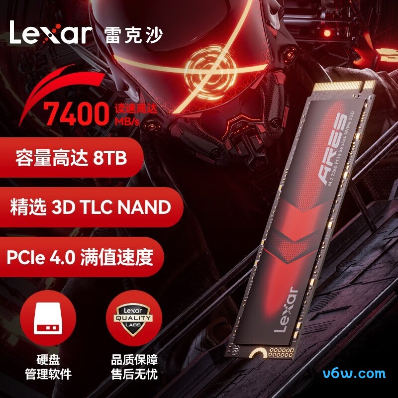 雷克沙2TB SSD固态硬盘 ARES 战神系列SSD固态硬盘图片