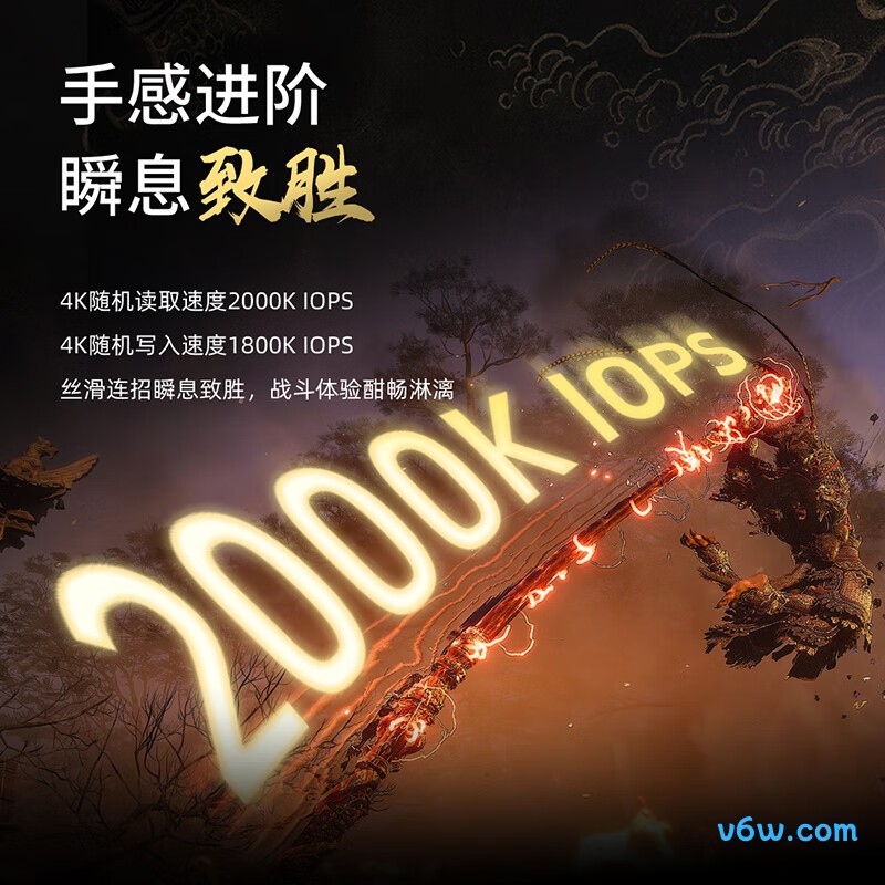 致态TiPro9000 1TB SSD固态硬盘SSD固态硬盘图片