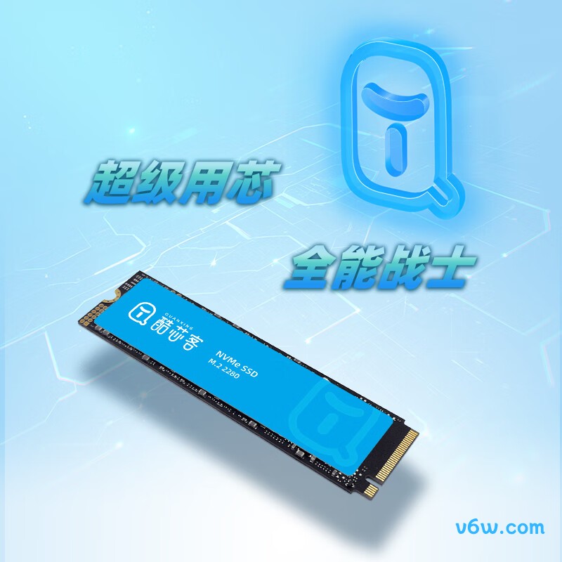 铨兴酷芯客 2TB SSD固态硬盘